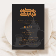 Invitation à la soirée Iftar de Ramadan