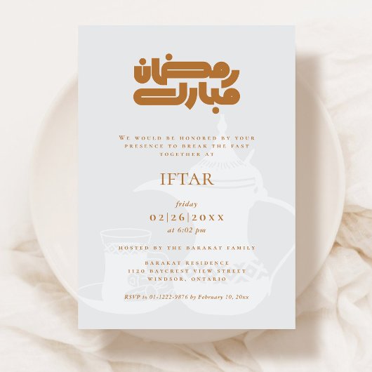 Invitation à la soirée Iftar de Ramadan
