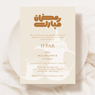 Invitation à la soirée Iftar de Ramadan