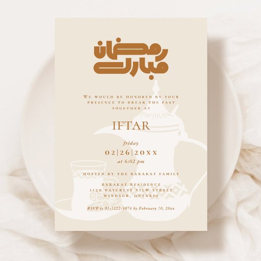 Invitation à la soirée Iftar de Ramadan