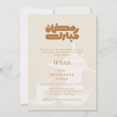 Invitation à la soirée Iftar de Ramadan (Devant)