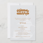 Invitation à la soirée Iftar de Ramadan (Devant)