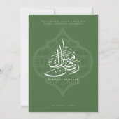 Invitation à la soirée Iftar de Ramadan (Dos)