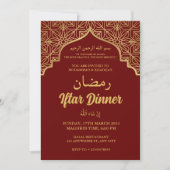 Invitation à la soirée Iftar dîner Iftar (Devant)