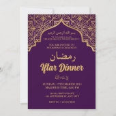 Invitation à la soirée Iftar dîner Iftar (Devant)