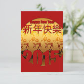 Invitation à l'année 2015 des chèvres à rames d'or (Debout devant)