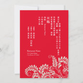 Invitation à l'anniversaire de la longévité chinoi (Dos)