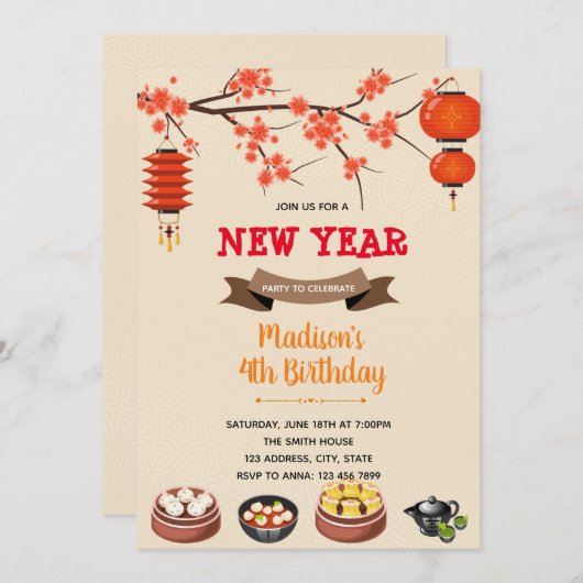 Invitation à l'anniversaire du dimsum chinois (Devant / Derrière)