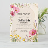 Invitation à l'événement de cuisson de Challah jui (Debout devant)