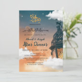 Invitation à l'Iftar de Ramadan avec une lanterne (Debout devant)
