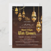 Invitation à l'Iftar de Ramadan Brun et Or (Devant)