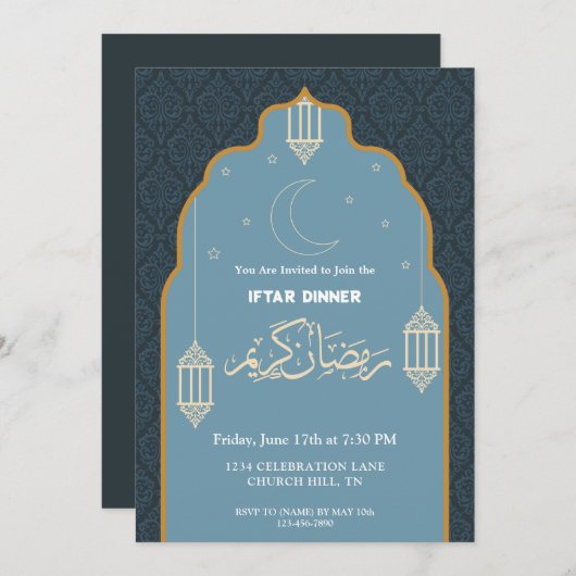 Invitation à l'iftar Ramadan kareem (Devant / Derrière)