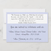 Invitation à l'qiqa islamique - célébration du béb (Dos)