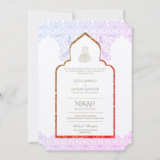 Invitation à un mariage NIKAH - Mosquée ornée Wali (Devant)