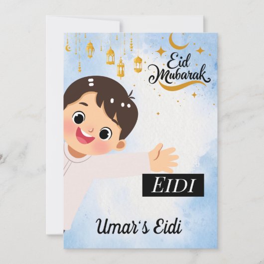 Invitation Accueil Personnalisé De L'Aïd Moubarak/Aïd Pour En (Devant)