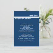Invitation Adam Berman 4,5 x 6,75 Custom Silver Metallic (Debout devant)