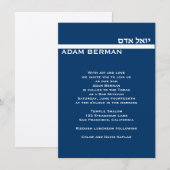 Invitation Adam Berman 4,5 x 6,75 Custom Silver Metallic (Devant / Derrière)