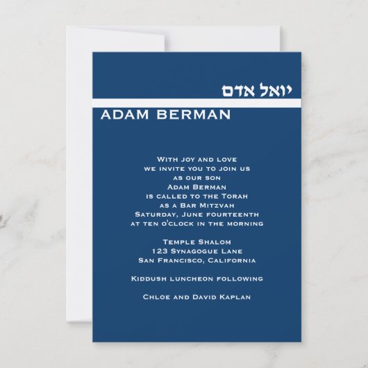Invitation Adam Berman 4,5 x 6,75 Custom Silver Metallic (Devant)