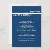 Invitation Adam Berman Custom Silver Metallic (Devant)
