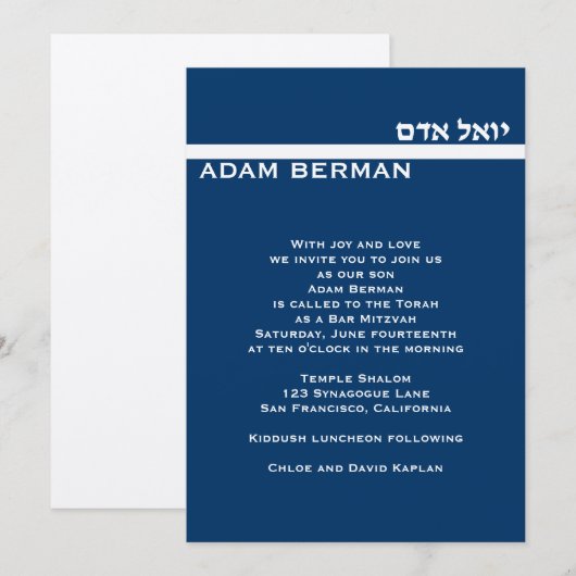 Invitation Adam Berman Custom Silver Metallic (Devant / Derrière)