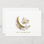 Invitation Aïd Moubarak | Calligraphie arabe | Lune d'or (Devant / Derrière)