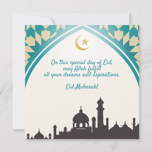 Invitation Aïd Moubarak en Arrière - plan blanc (Dos)