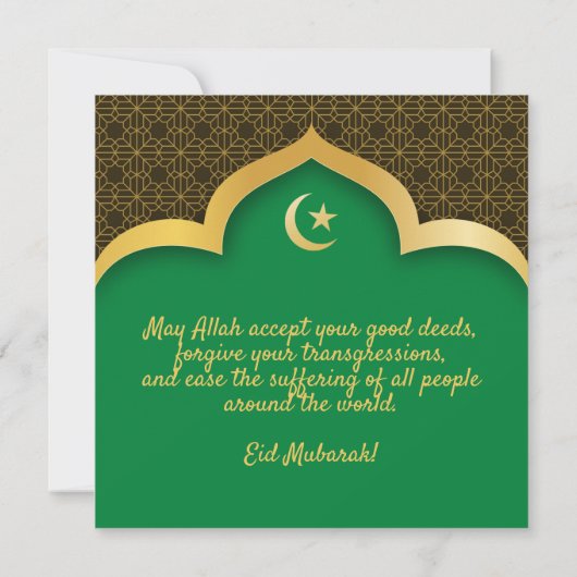 Invitation Aïd Moubarak en Arrière - plan vert (Dos)