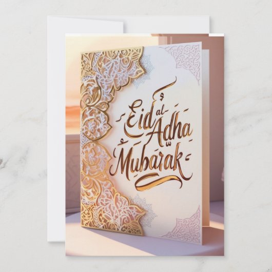 Invitation Aïd Moubarak : Faire place à l'esprit d'unité et d (Devant)