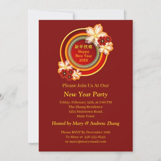 Invitation Ajouter Année Nouvel An Chinois 20XX Floral Classi (Devant)