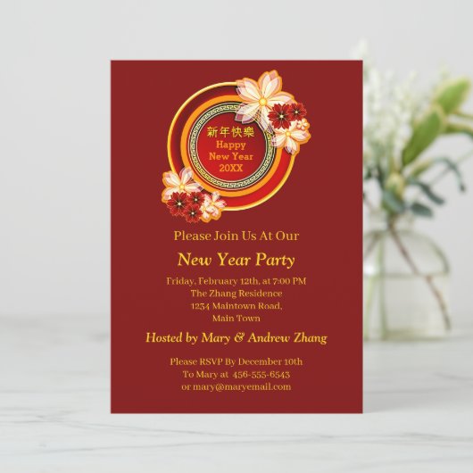 Invitation Ajouter Année Nouvel An Chinois 20XX Floral Classi (Debout devant)