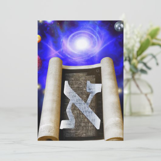 Invitation AlephBeit (Debout devant)