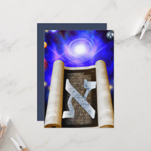 Invitation AlephBeit