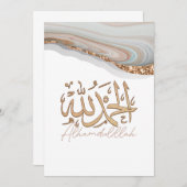 Invitation Alhamdulillah arabe calligraphie arabe Art (Devant / Derrière)