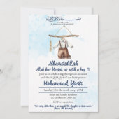 Invitation Alhamdulillah bleu musulman tissu de bébé enfant a (Devant)