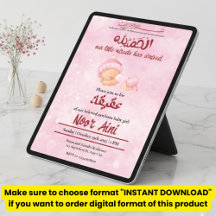 Alhamdulillah rose aqeeqah bébé musulman fille inv