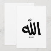Invitation Allah en arabe Calligraphie Dieu (Devant / Derrière)