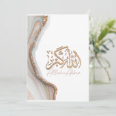 Invitation Allahu Akbar en arabe calligraphie islamique Art (Debout devant)