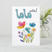 Invitation Amour inconditionnel en pleine floraison : Fête de (Debout devant)