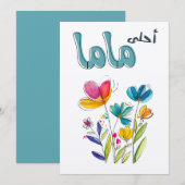 Invitation Amour inconditionnel en pleine floraison : Fête de (Devant / Derrière)