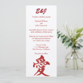 Invitation "Amour" moderne dans le mariage rouge de parties (Debout devant)