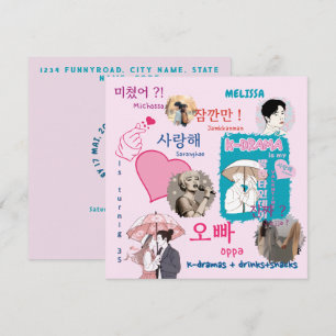 Invitation Amoureux de K-drama photo personnalisée korean dra