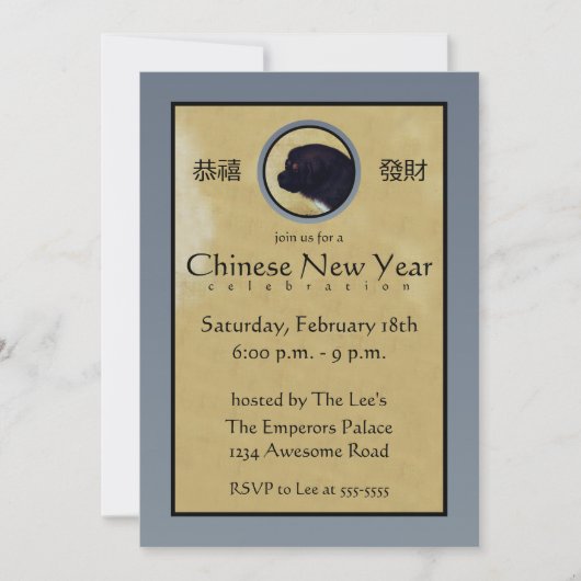Invitation Ancien Mastiff Tibétain Nouvel An chinois (Devant)