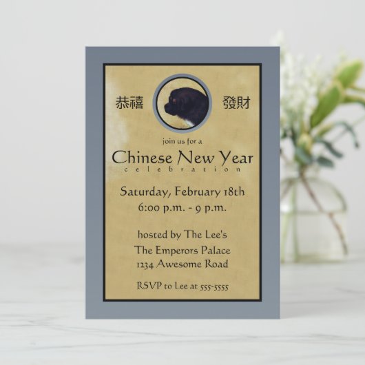 Invitation Ancien Mastiff Tibétain Nouvel An chinois (Debout devant)