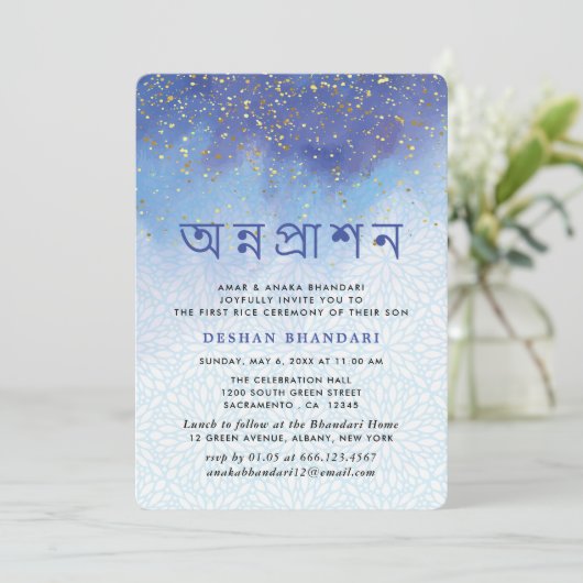 Invitation Annaprashan Moderne Bleu Et Or (Debout devant)