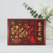 Invitation Année chinoise du calendrier de dragon avec des (Debout devant)