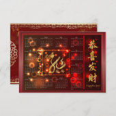 Invitation Année chinoise du calendrier de dragon avec des (Devant / Derrière)