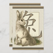 Invitation Année Chinoise Du Lapin (Devant / Derrière)