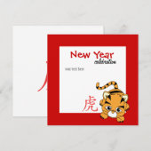 Invitation Année de la croûte tigre (Devant / Derrière)