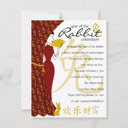 Invitation Année de la fête du lapin (Devant)