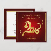 Invitation Année du baby shower de singe (Devant / Derrière)